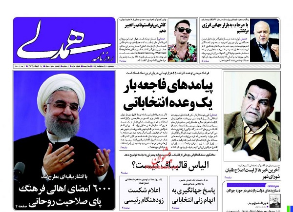 از ..... تا ......