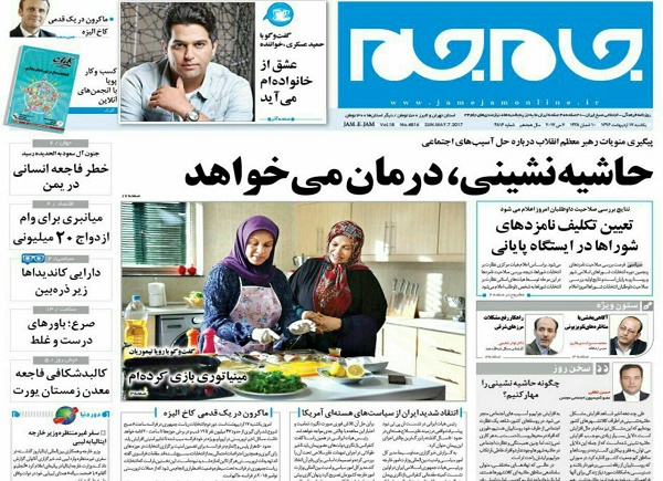 از اعتراض خودجوش کارگران تا مطالبه عمومی برای اعلام دارایی ها