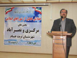 سازماندهی سازمان اجتماعی جامعه محلی برعهده شوراهاست