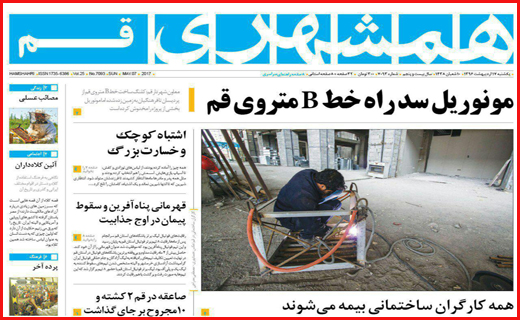 از  تا