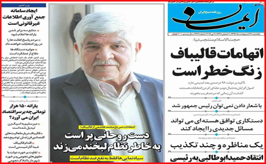 از  تا