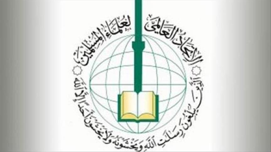 اتحادیه جهانی علمای اسلامی خواستار مشارکت مسلمانان اروپایی در انتخابات شد