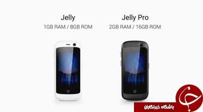 رونمایی از کوچکترین گوشی هوشمند 4G جهان+ تصاویر