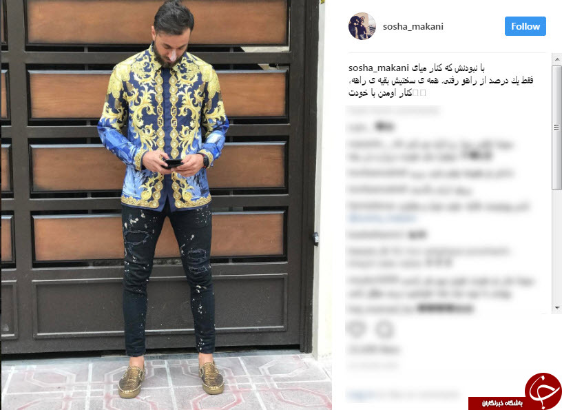 رونمایی سوشا مکانی از تازه ترین مدل لباسش+عکس