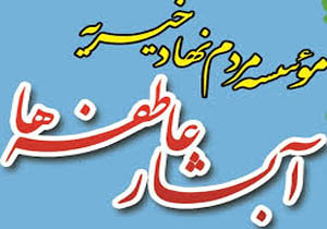 اهدا 116فقره جهیزیه به نوعروسان گچسارانی