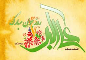 اجرای برنامه های فرهنگی هفته جوان در گراش