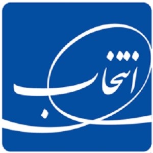 انتخاب رییس هیات ورزش&zwnj;های نابینایان و کم&zwnj;بینایان