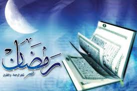 چهار ویژه برنامه معارفی شبکه یک سیما در رمضان 96 معرفی شدند
