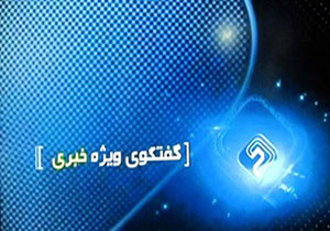 دور دوم حضور نامزدهای انتخاباتی در گفتگوی ویژه خبری از امشب + فیلم