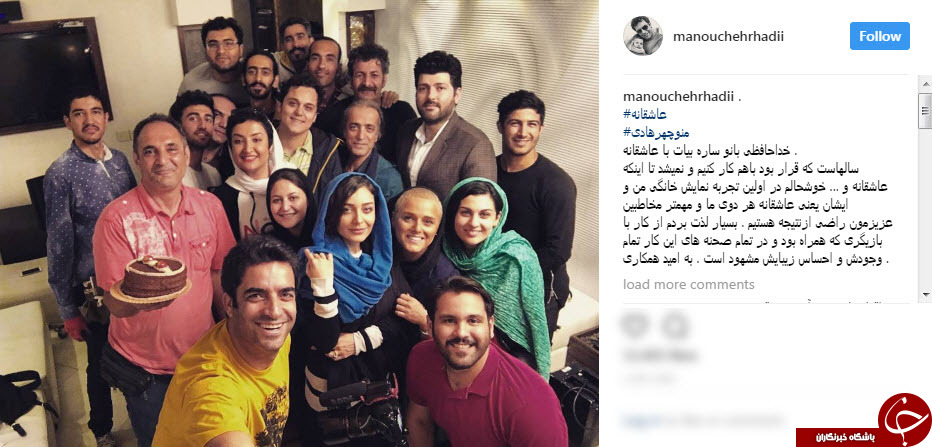 عکس خاطره انگیز خداحافظی ساره بیات با عاشقانه