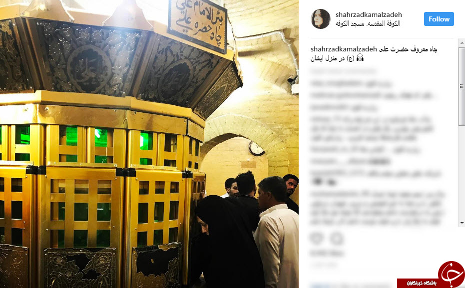 خانم بازیگر در کنار چاه امام علی(ع) در عتبات عالیات +عکس