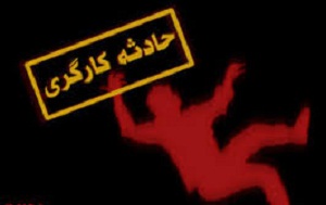 مرگ دو کارگر ساختمانی حین کار دراراک