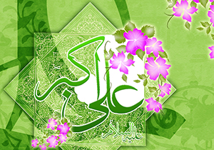امام زاده سید حسین(ع) میزبان جشن ولادت حضرت علی اکبر(ع)