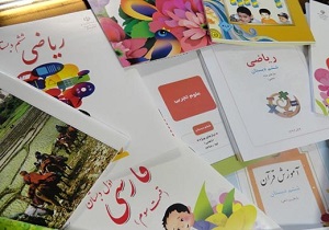 وضعیت کتاب‌های درسی پایه یازدهم در سال تحصیلی آینده