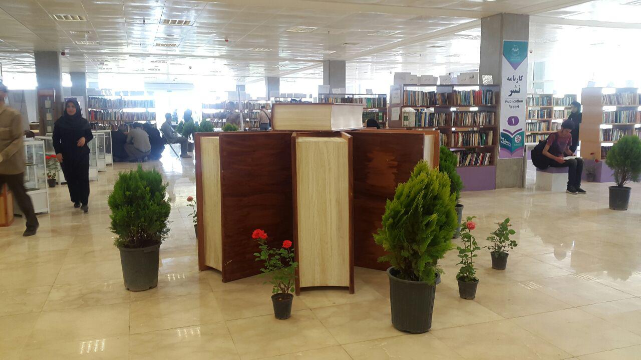 فضای نمایشگاهی نمایشگاه در کارنامه نشر