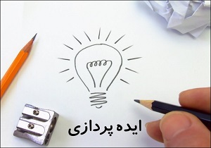 آغاز بکار اولین رویدادکارافرینان جوان به مناسبت هفته کارافرینان جوان