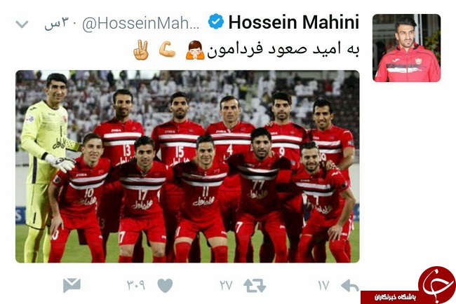 خیز ماهینی و پرسپولیس برای سعود +عکس