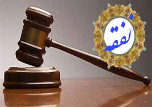 نفقه کودک بر عهده کیست؟