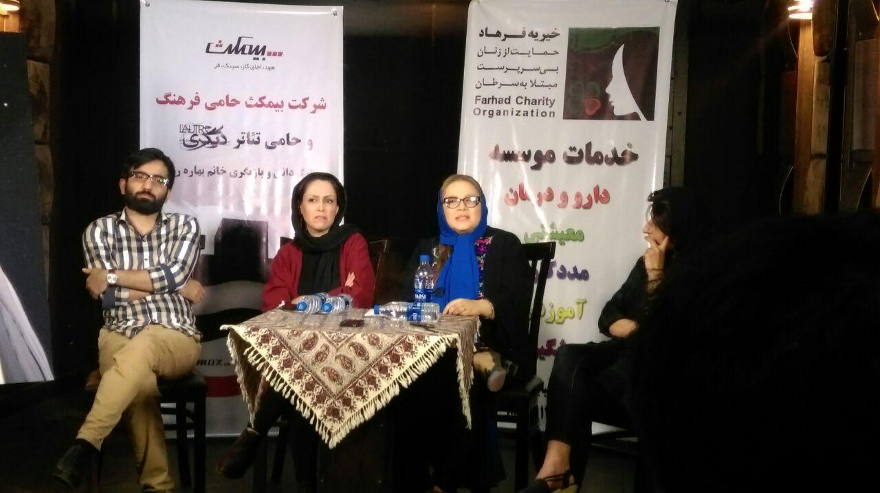 تأثیر فضای مدرنیته بر وجود زن در نمایش «دیگری»/ این نمایش فمنیستی نیست