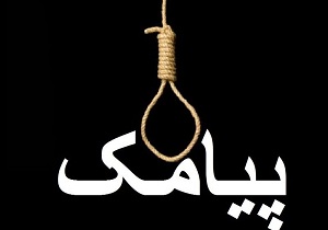 پیامک اعلام تماس از دست رفته هزینه دارد؟