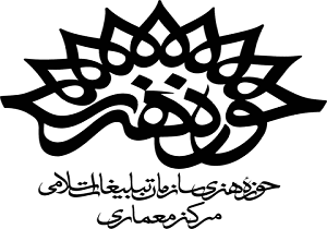 برگزاری نمایش صحنه ای «کلید دار کعبه» در کرمانشاه
