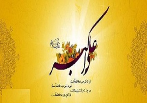 علی اکبر(ع)، الگوی ایمان، ادب و شجاعت