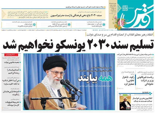 از بی تاثیری دولت ها در رفع سایه جنگ تا روایت های متفاوت از حضور رئیس جمهور در میان معدن کاران