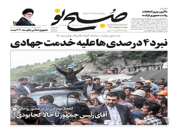 از بی تاثیری دولت ها در رفع سایه جنگ تا روایت های متفاوت از حضور رئیس جمهور در میان معدن کاران