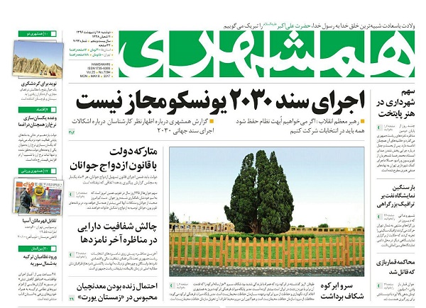 از بی تاثیری دولت ها در رفع سایه جنگ تا روایت های متفاوت از حضور رئیس جمهور در میان معدن کاران