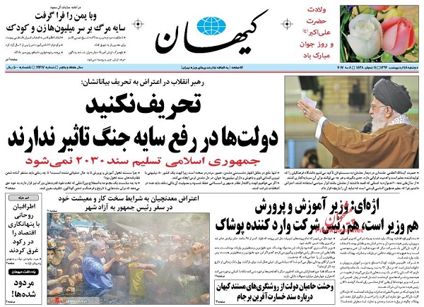 از بی تاثیری دولت ها در رفع سایه جنگ تا روایت های متفاوت از حضور رئیس جمهور در میان معدن کاران