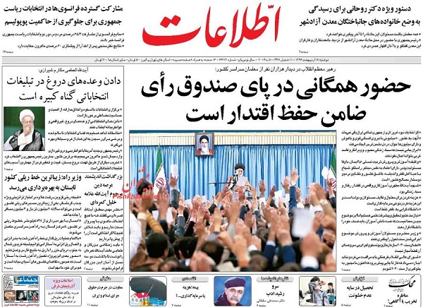 از بی تاثیری دولت ها در رفع سایه جنگ تا روایت های متفاوت از حضور رئیس جمهور در میان معدن کاران