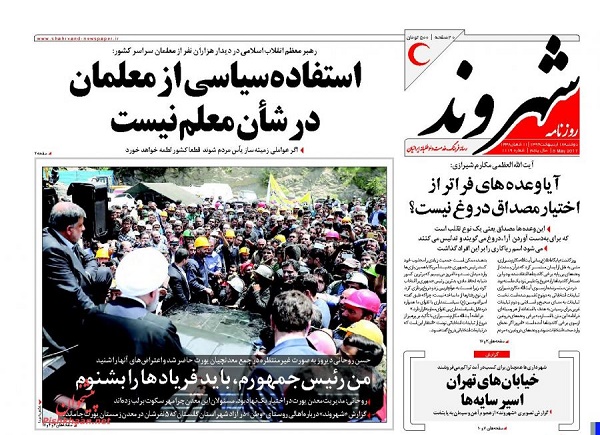 از بی تاثیری دولت ها در رفع سایه جنگ تا روایت های متفاوت از حضور رئیس جمهور در میان معدن کاران