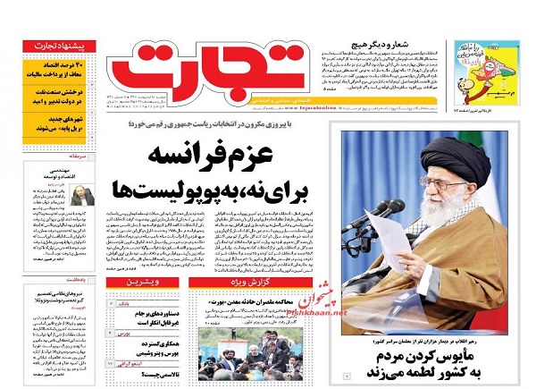 از بی تاثیری دولت ها در رفع سایه جنگ تا روایت های متفاوت از حضور رئیس جمهور در میان معدن کاران
