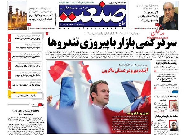 از بی تاثیری دولت ها در رفع سایه جنگ تا روایت های متفاوت از حضور رئیس جمهور در میان معدن کاران