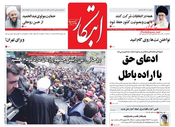از بی تاثیری دولت ها در رفع سایه جنگ تا روایت های متفاوت از حضور رئیس جمهور در میان معدن کاران