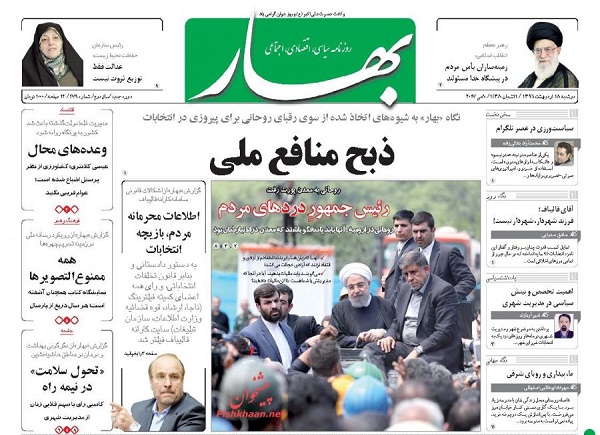 از بی تاثیری دولت ها در رفع سایه جنگ تا روایت های متفاوت از حضور رئیس جمهور در میان معدن کاران