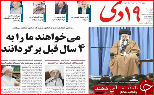 از  تا