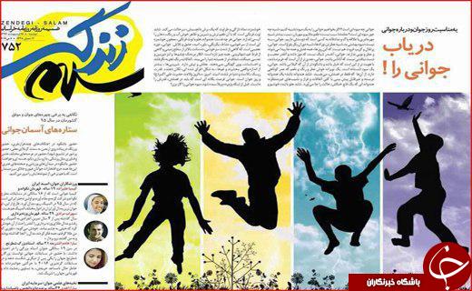 از خواب خرگوشی مدیران بی تدبیر تا ازدواج جوانان دستاویز وعده های جنجالی
