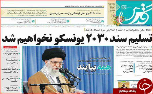 از خواب خرگوشی مدیران بی تدبیر تا ازدواج جوانان دستاویز وعده های جنجالی