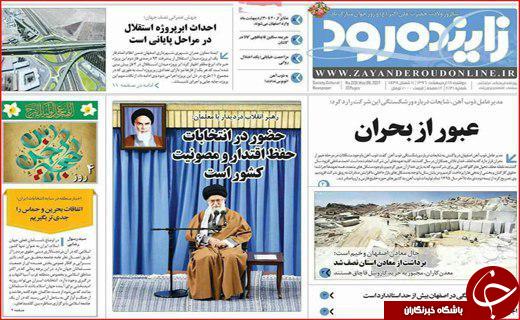 از خواب خرگوشی مدیران بی تدبیر تا ازدواج جوانان دستاویز وعده های جنجالی