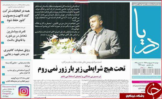 از خواب خرگوشی مدیران بی تدبیر تا ازدواج جوانان دستاویز وعده های جنجالی