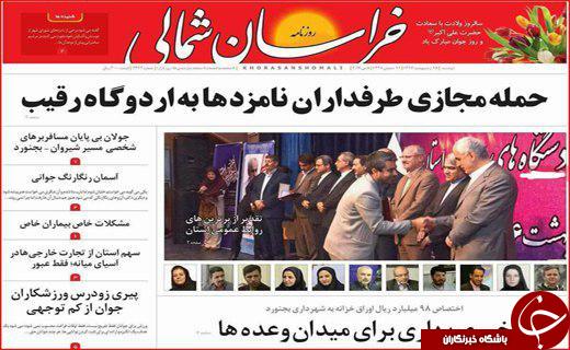 از خواب خرگوشی مدیران بی تدبیر تا ازدواج جوانان دستاویز وعده های جنجالی