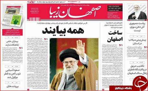 از خواب خرگوشی مدیران بی تدبیر تا ازدواج جوانان دستاویز وعده های جنجالی