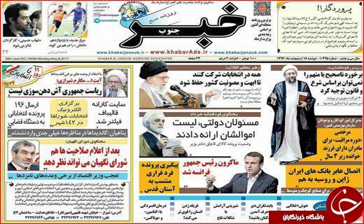 از خواب خرگوشی مدیران بی تدبیر تا ازدواج جوانان دستاویز وعده های جنجالی