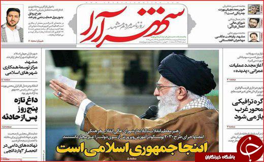 از خواب خرگوشی مدیران بی تدبیر تا ازدواج جوانان دستاویز وعده های جنجالی