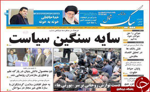 از خواب خرگوشی مدیران بی تدبیر تا ازدواج جوانان دستاویز وعده های جنجالی
