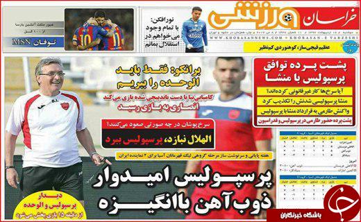 از خواب خرگوشی مدیران بی تدبیر تا ازدواج جوانان دستاویز وعده های جنجالی