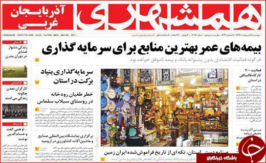 از خواب خرگوشی مدیران بی تدبیر تا ازدواج جوانان دستاویز وعده های جنجالی