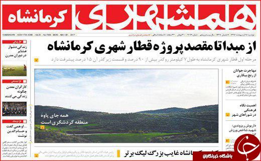 از خواب خرگوشی مدیران بی تدبیر تا ازدواج جوانان دستاویز وعده های جنجالی