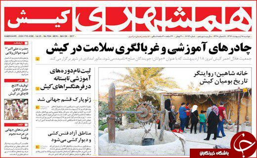 از خواب خرگوشی مدیران بی تدبیر تا ازدواج جوانان دستاویز وعده های جنجالی